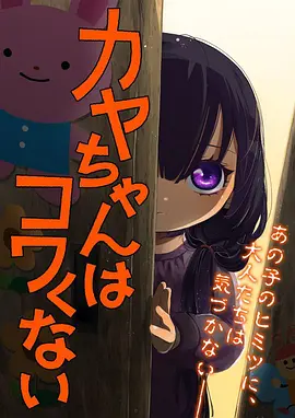 暗黑童话 182午夜 动画电影